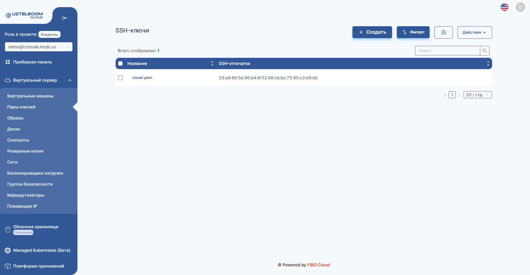Connect instance-2