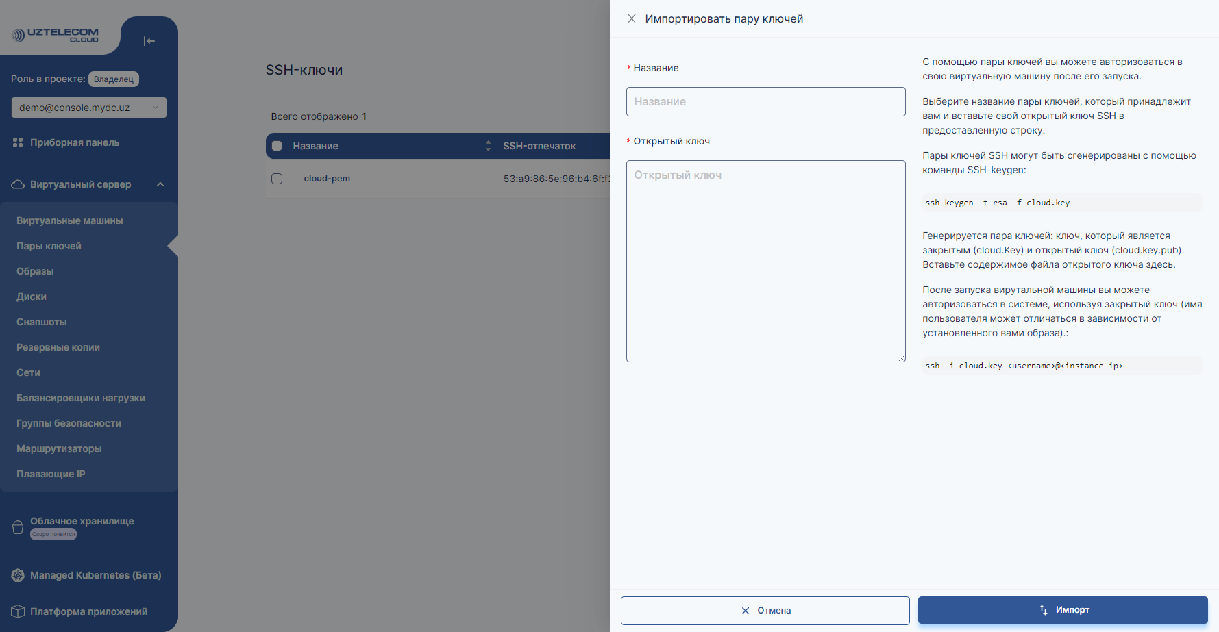 Connect instance-4