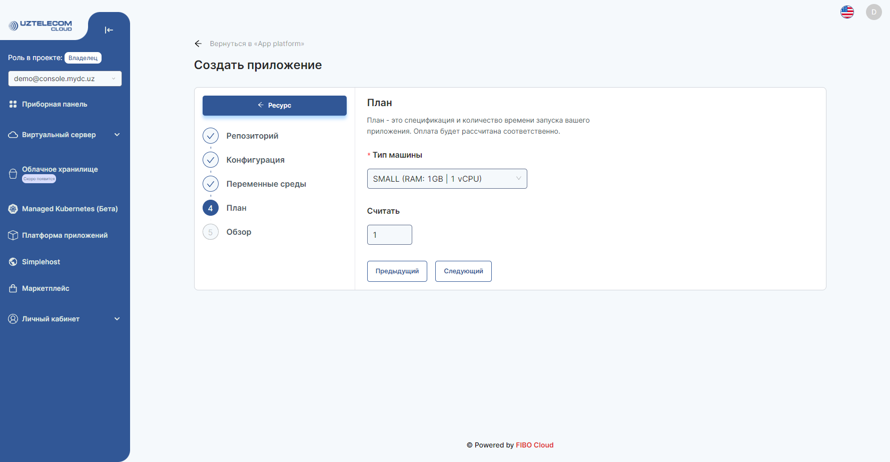 App-platform-3