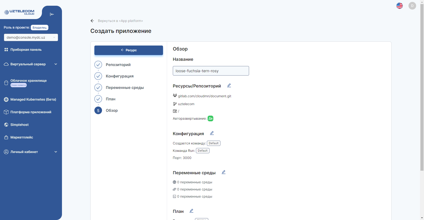 App-platform-4