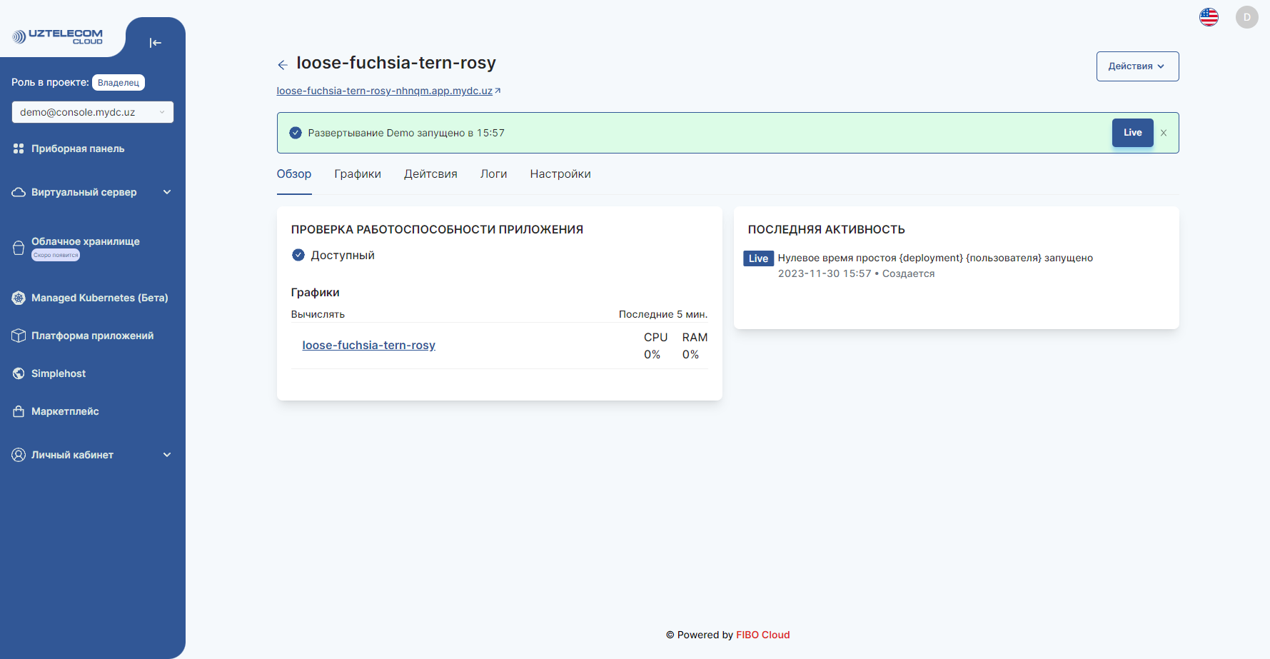 App-platform-5