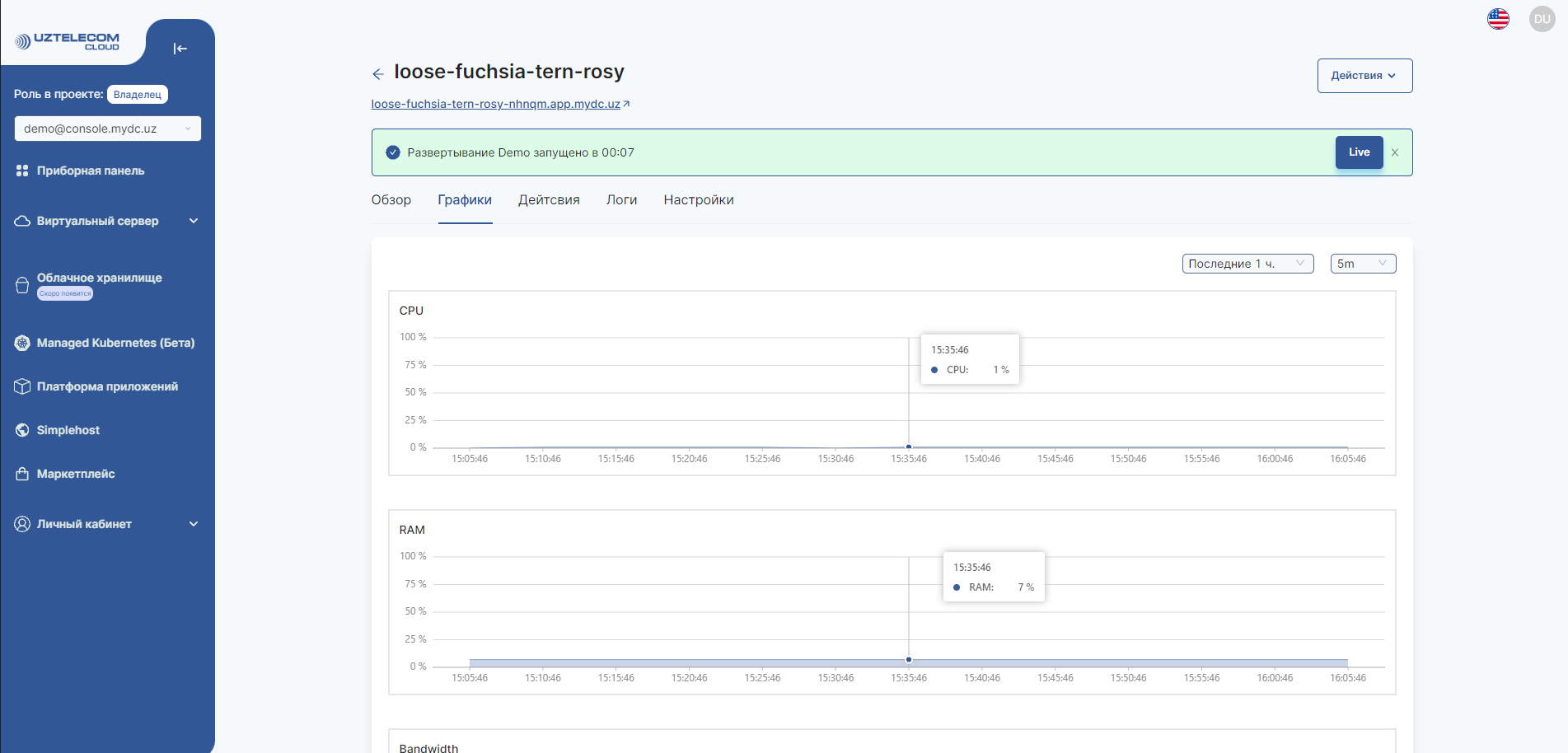 App-platform-7