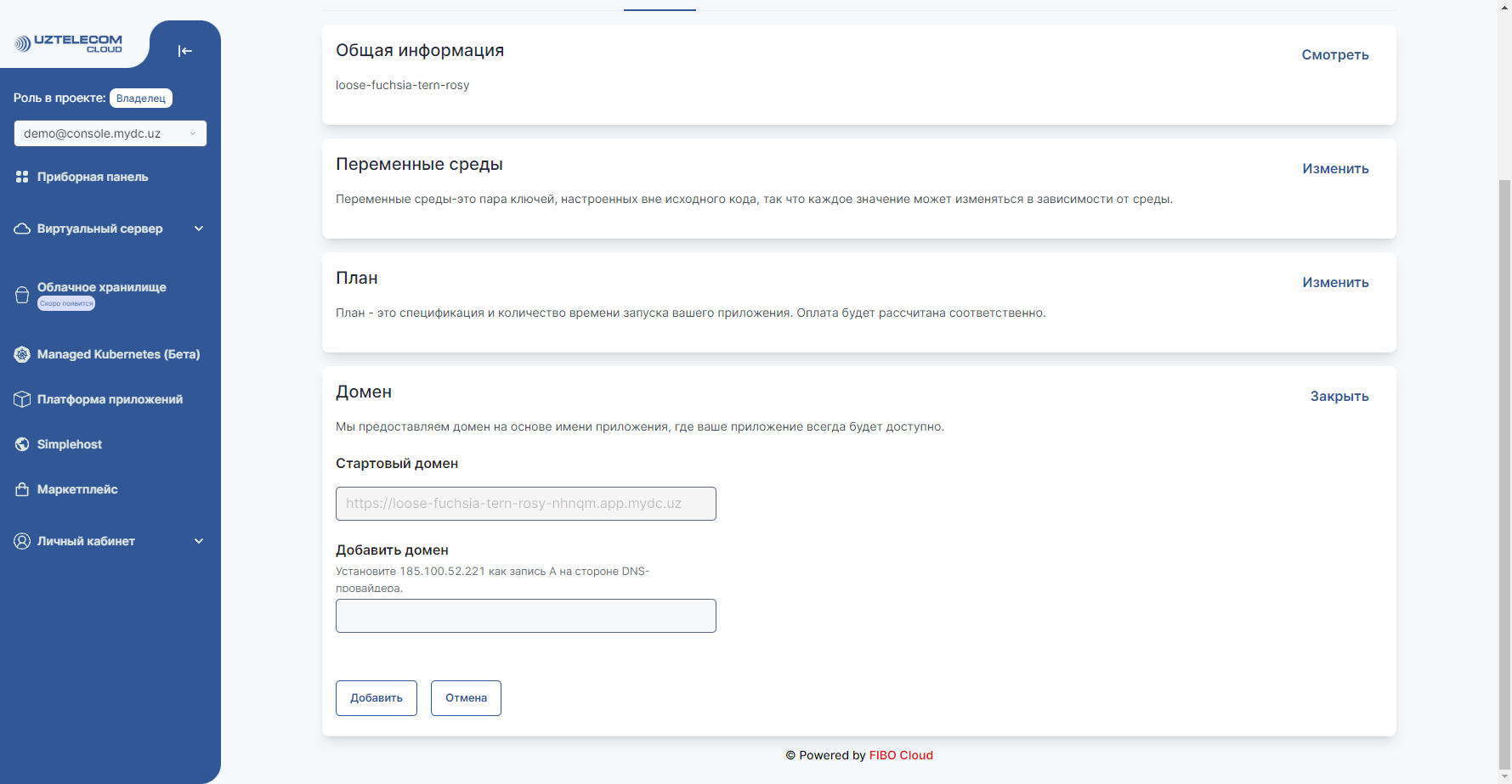 App-platform-6