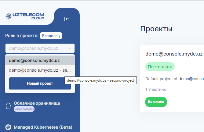 Project-6