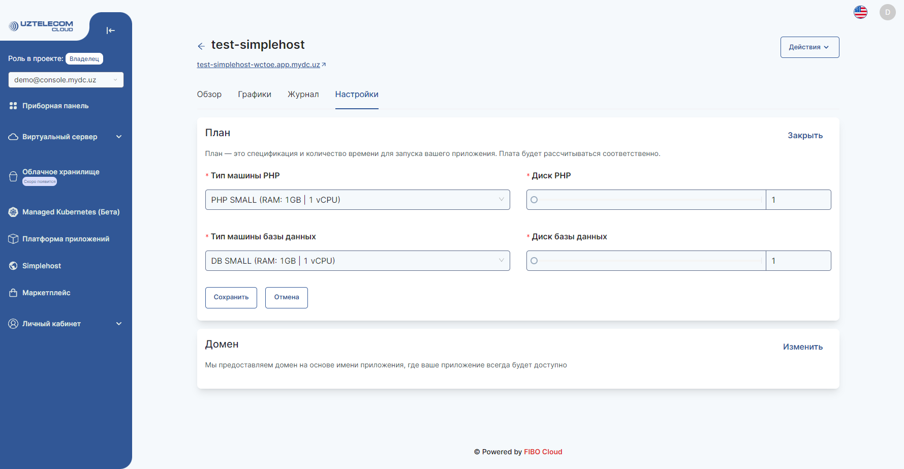 Simplehost-13