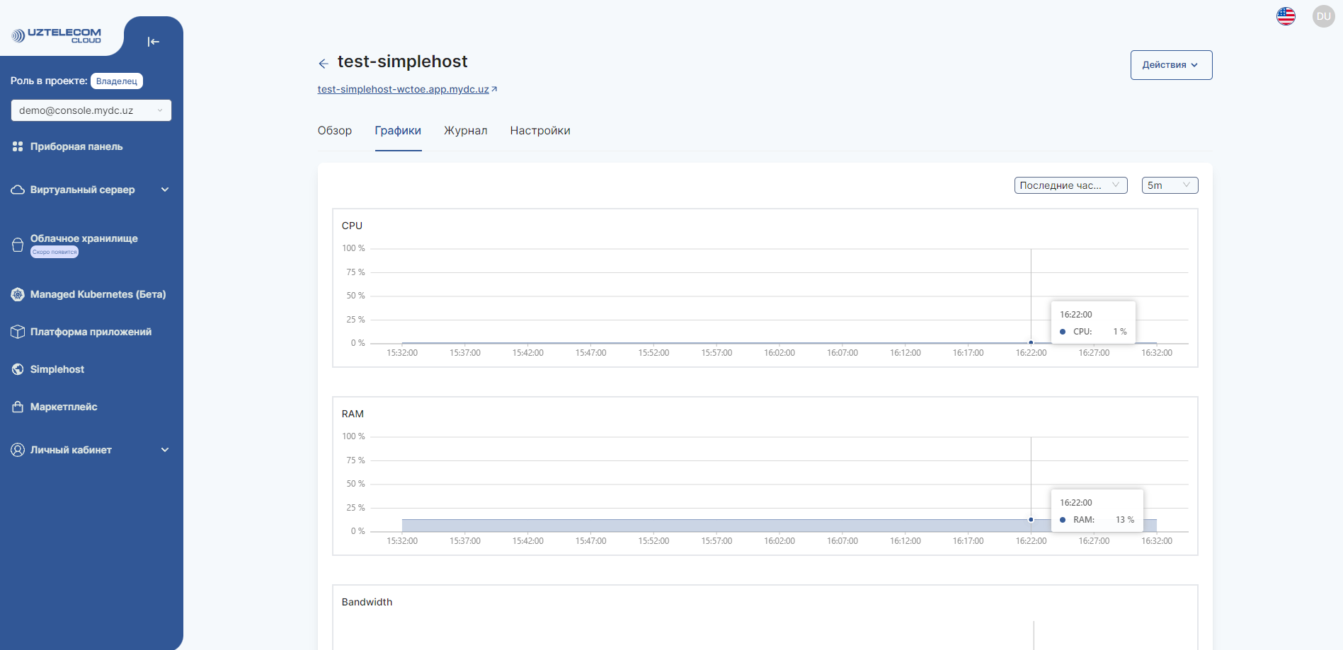Simplehost-14