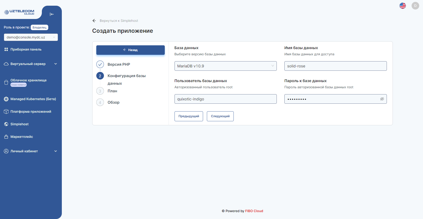Simplehost-3