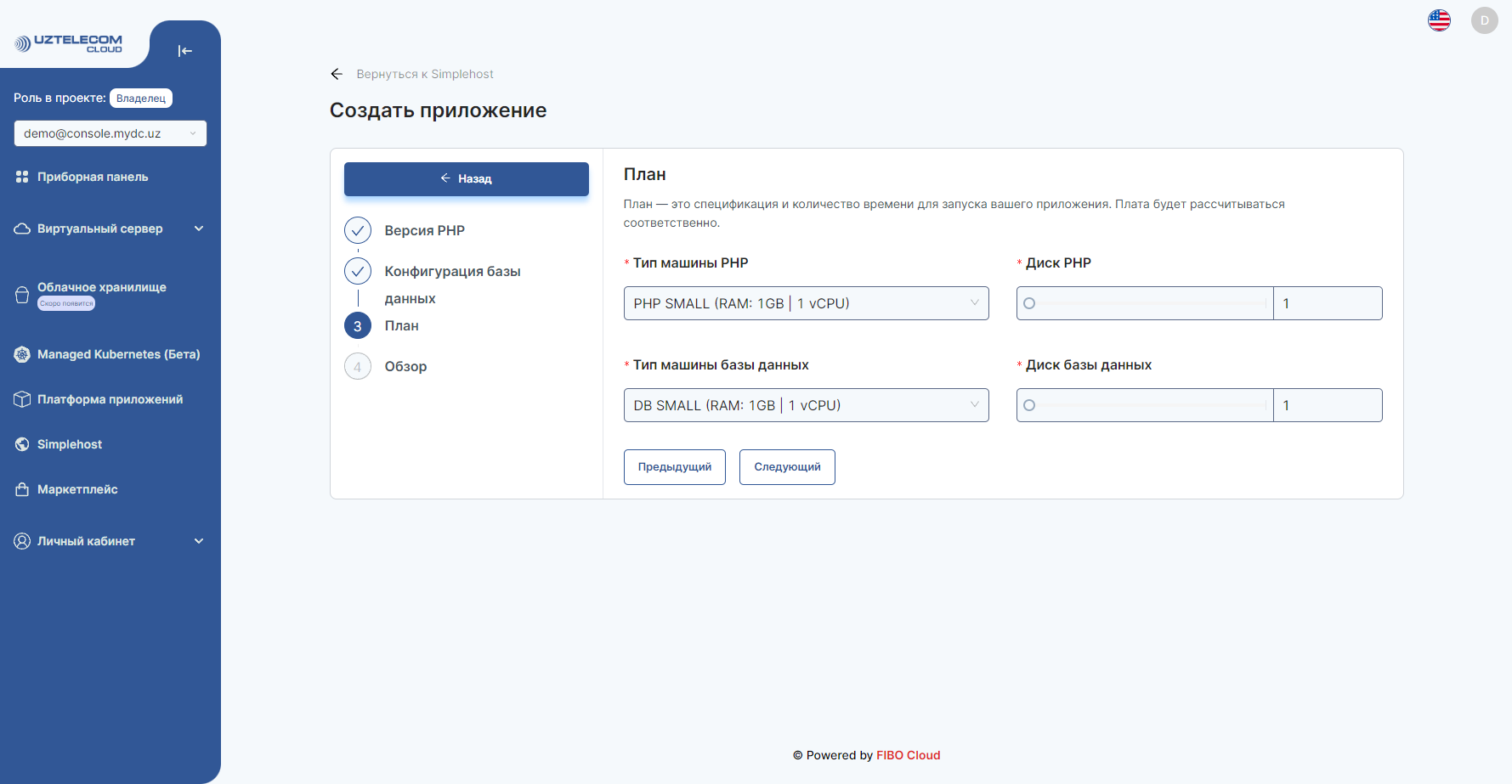 Simplehost-4