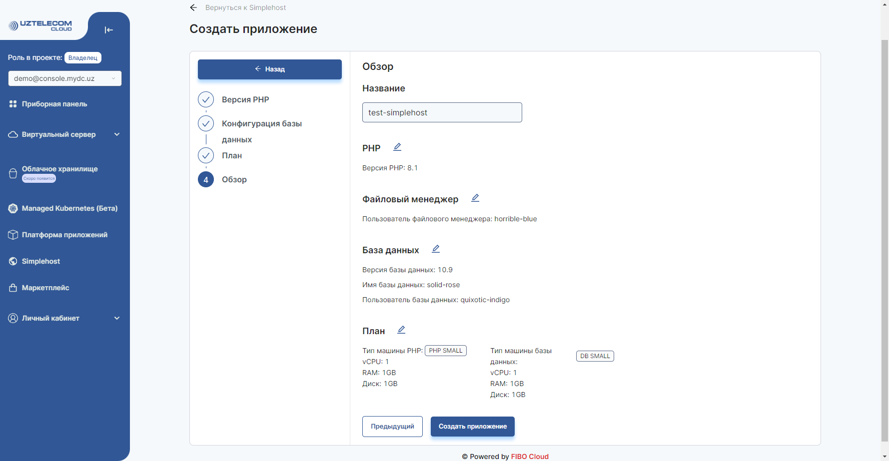 Simplehost-5