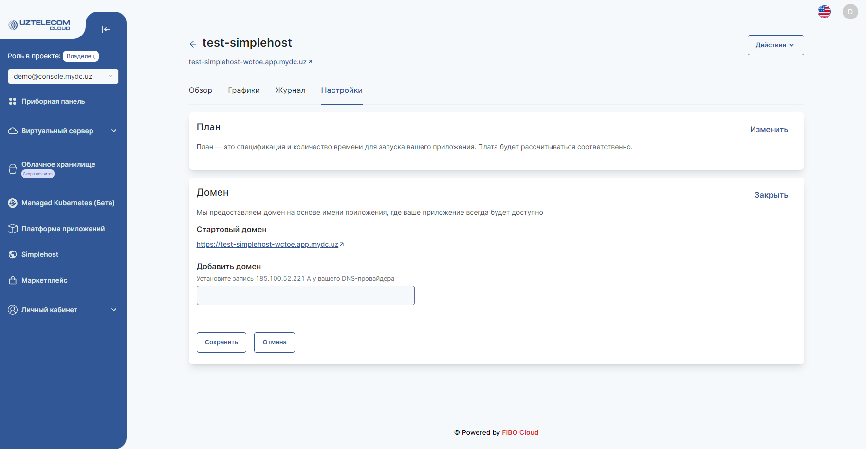 Simplehost-12