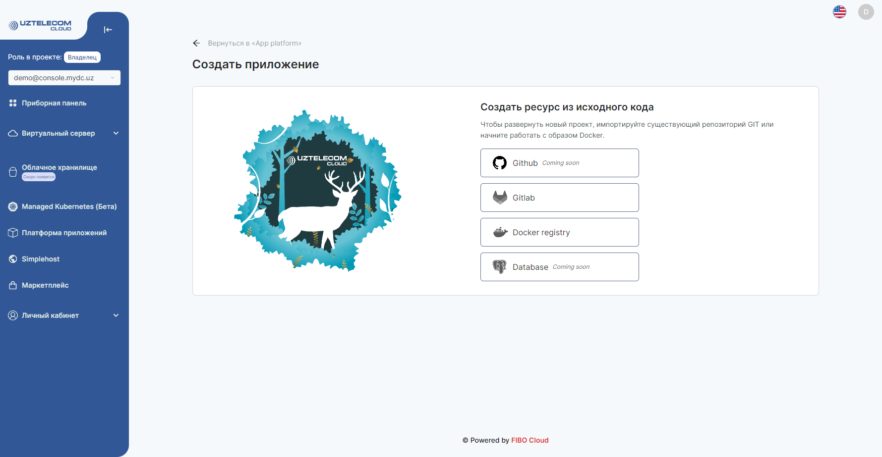 App-platform-2