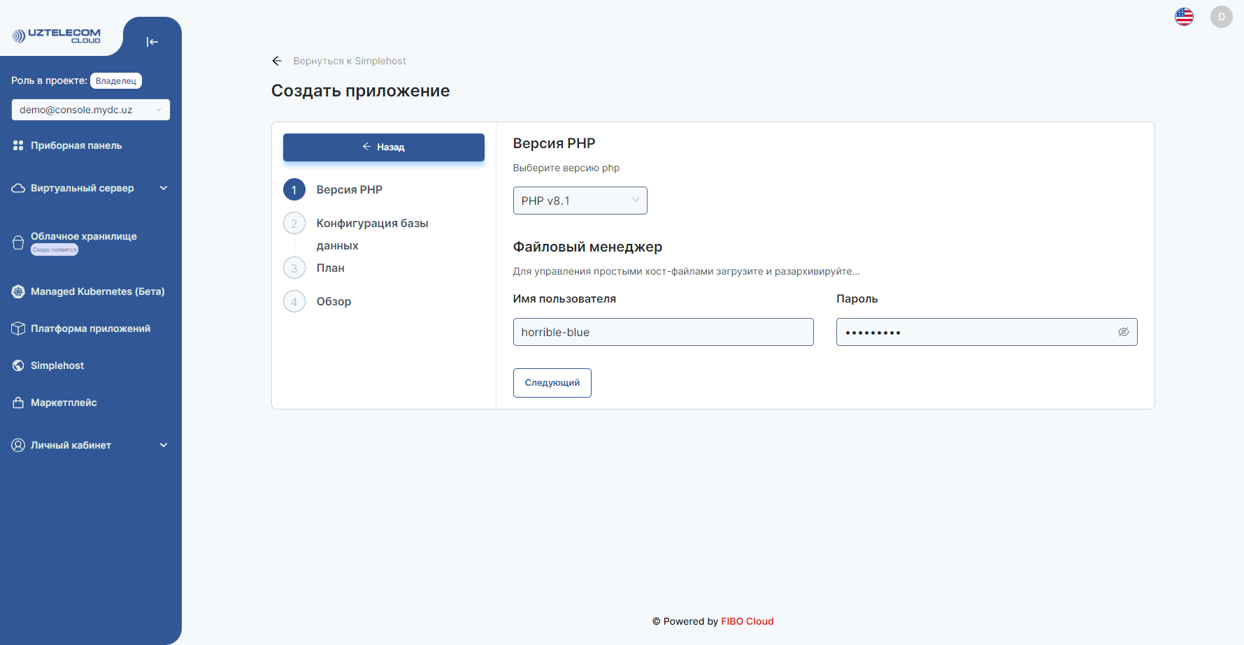 Simplehost-2